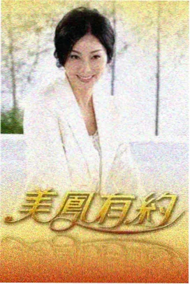 向往的生活7 慢综艺