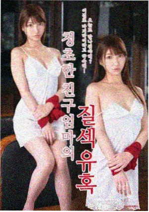 长相思3 古装仙侠 免费观看