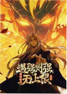 鬼灭之刃 日漫 免费观看